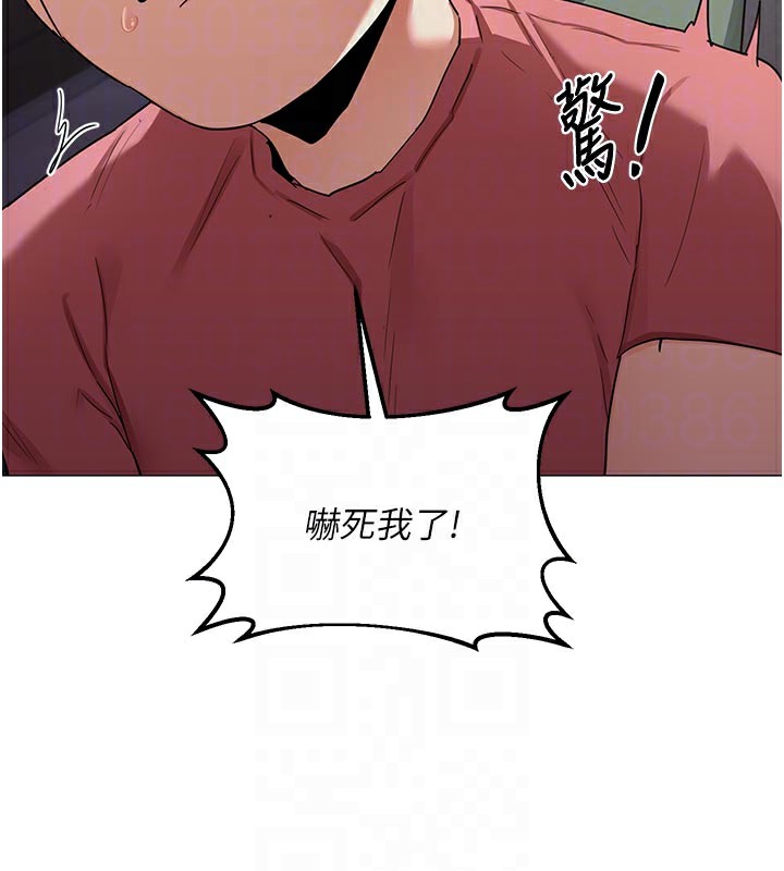 《熟女交換計畫》漫画 第35話-稍微品嚐姐姐的小穴…