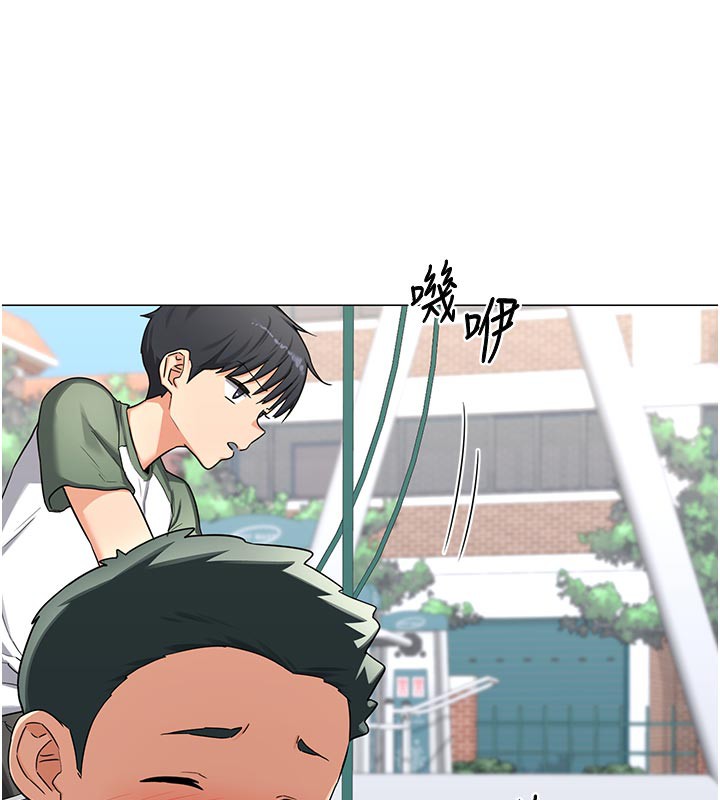 《熟女交換計畫》漫画 第35話-稍微品嚐姐姐的小穴…