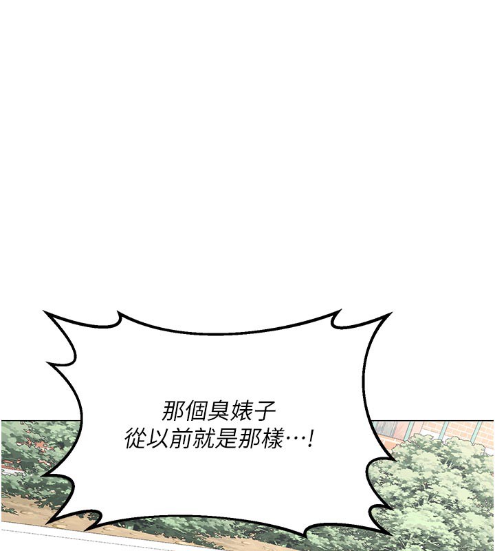 《熟女交換計畫》漫画 第35話-稍微品嚐姐姐的小穴…