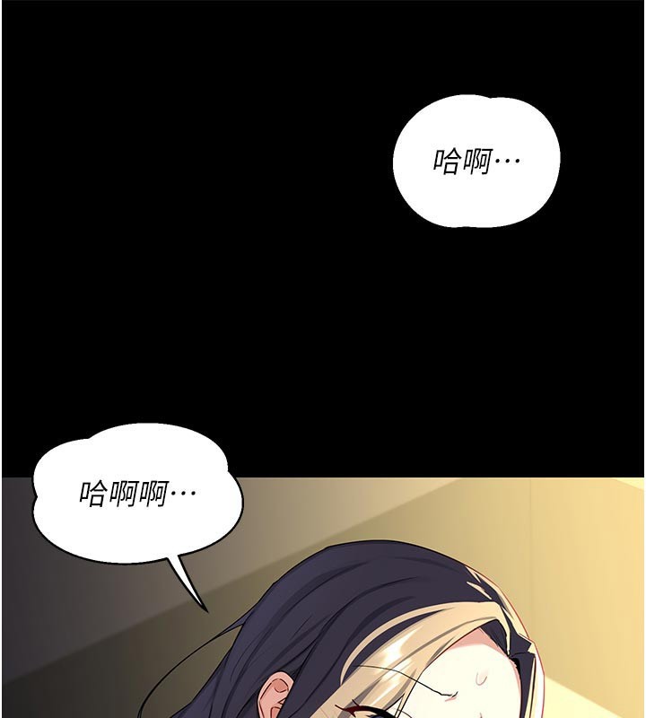 《熟女交換計畫》漫画 第35話-稍微品嚐姐姐的小穴…
