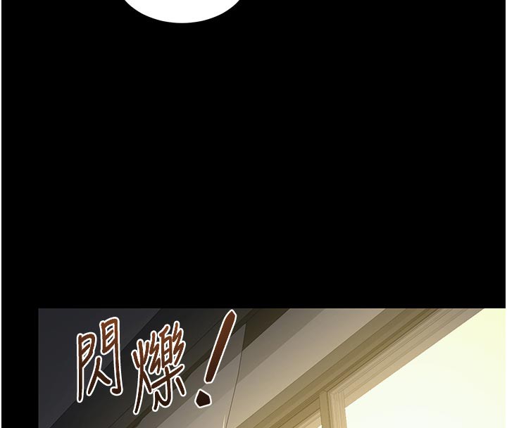 《熟女交換計畫》漫画 第35話-稍微品嚐姐姐的小穴…