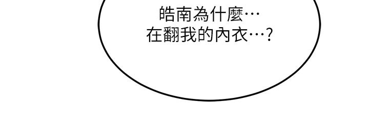 《熟女交換計畫》漫画 第35話-稍微品嚐姐姐的小穴…