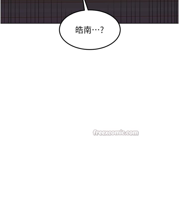 《熟女交換計畫》漫画 第35話-稍微品嚐姐姐的小穴…