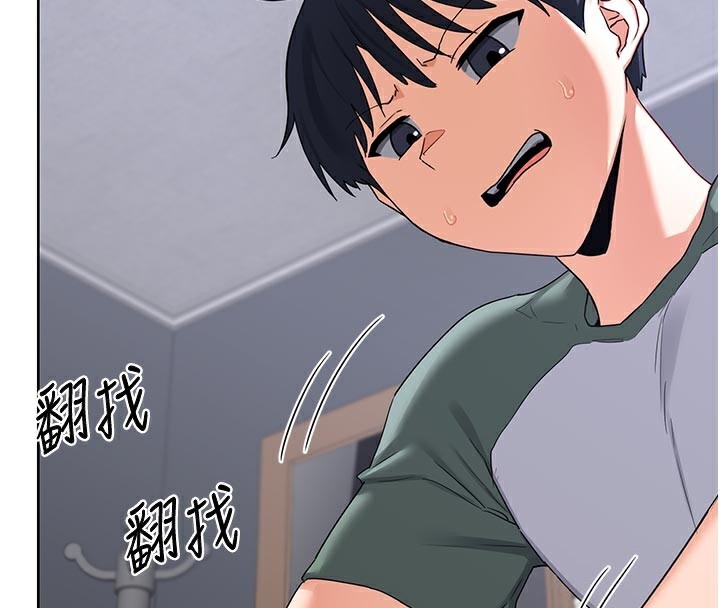 《熟女交換計畫》漫画 第36話-惡霸女淪陷中♥