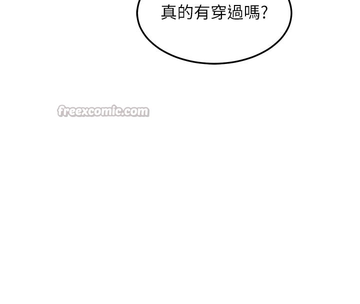 《熟女交換計畫》漫画 第36話-惡霸女淪陷中♥