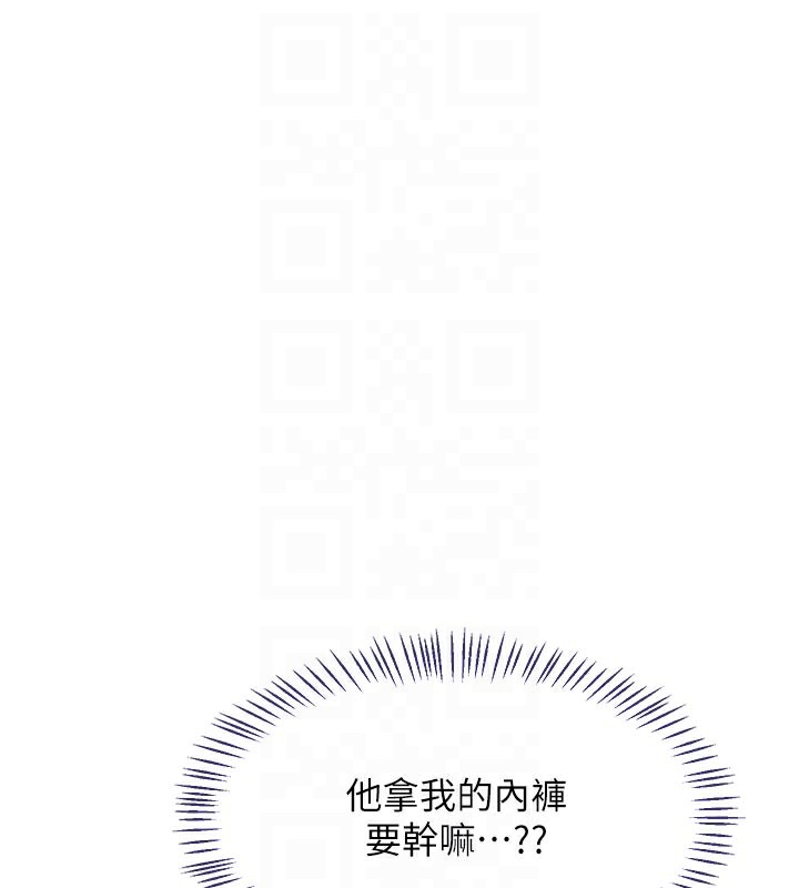 《熟女交換計畫》漫画 第36話-惡霸女淪陷中♥