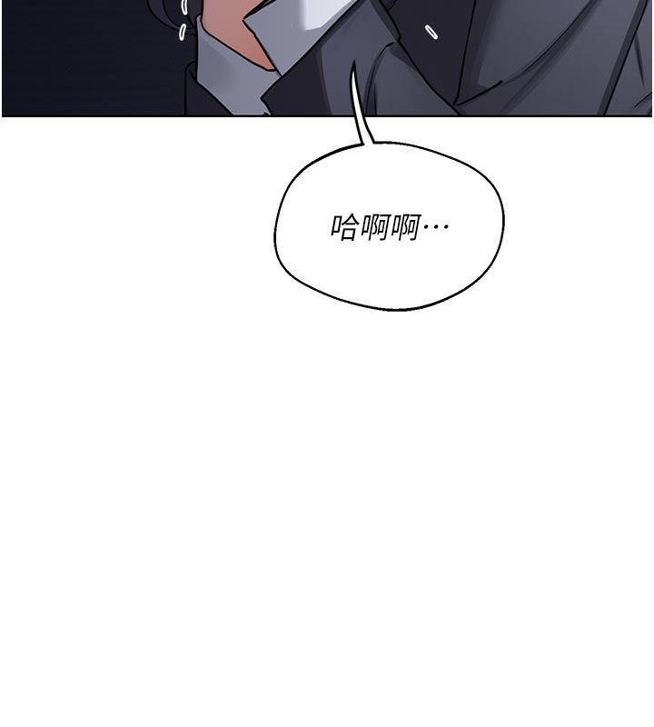 《熟女交換計畫》漫画 第36話-惡霸女淪陷中♥
