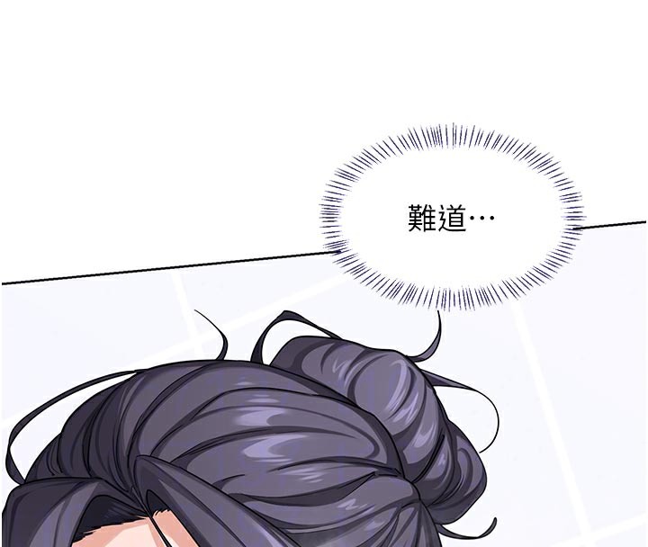 《熟女交換計畫》漫画 第36話-惡霸女淪陷中♥