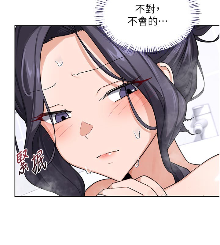 《熟女交換計畫》漫画 第36話-惡霸女淪陷中♥