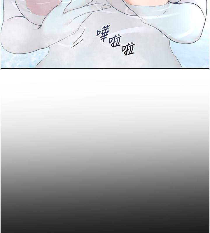 《熟女交換計畫》漫画 第36話-惡霸女淪陷中♥