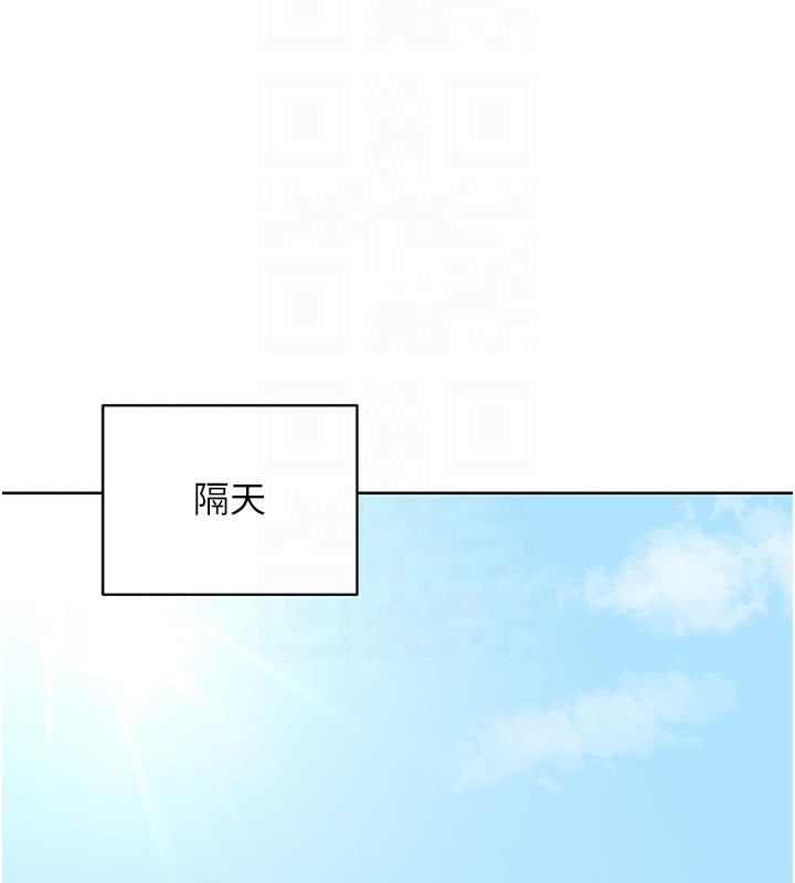 《熟女交換計畫》漫画 第36話-惡霸女淪陷中♥