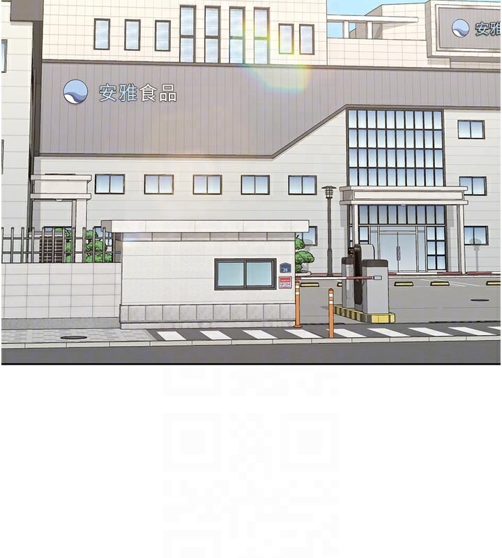 《熟女交換計畫》漫画 第36話-惡霸女淪陷中♥