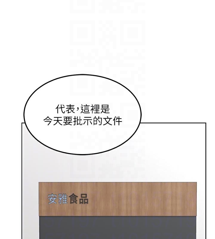 《熟女交換計畫》漫画 第36話-惡霸女淪陷中♥