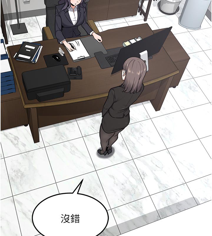 《熟女交換計畫》漫画 第36話-惡霸女淪陷中♥