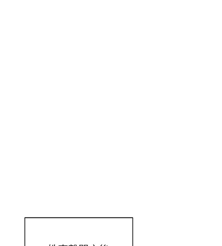《熟女交換計畫》漫画 第36話-惡霸女淪陷中♥