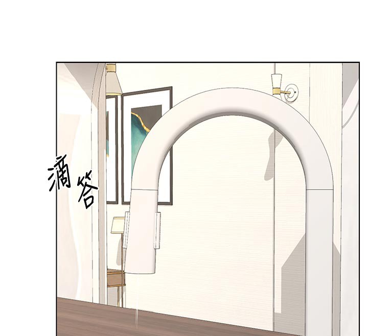 《熟女交換計畫》漫画 第36話-惡霸女淪陷中♥