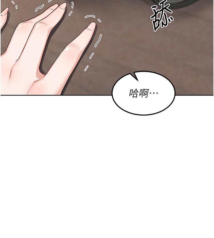 《熟女交換計畫》漫画 第36話-惡霸女淪陷中♥