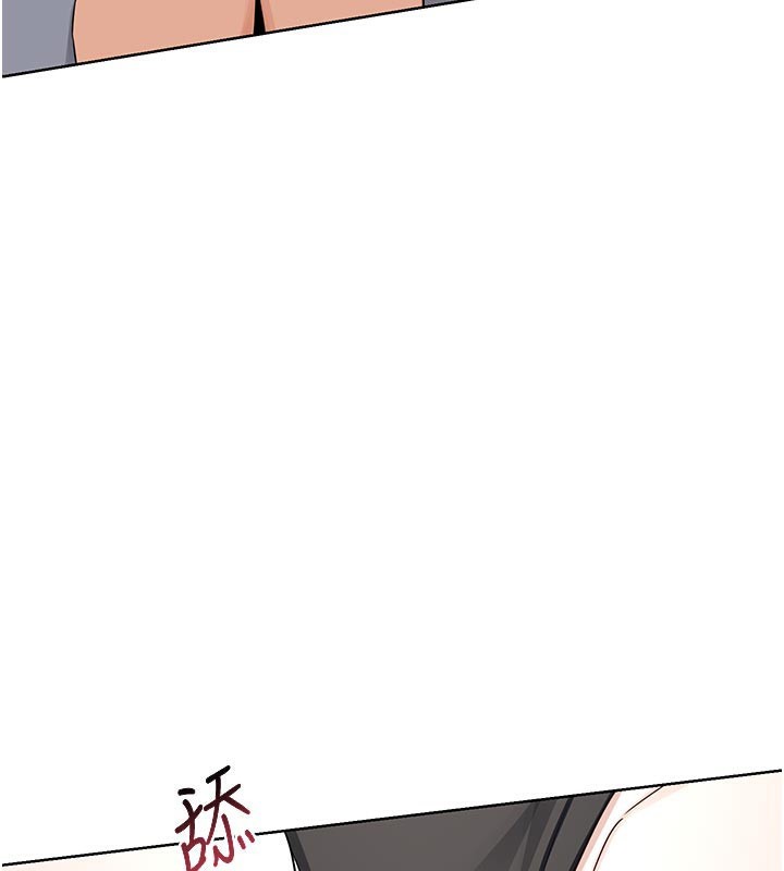 《熟女交換計畫》漫画 第36話-惡霸女淪陷中♥