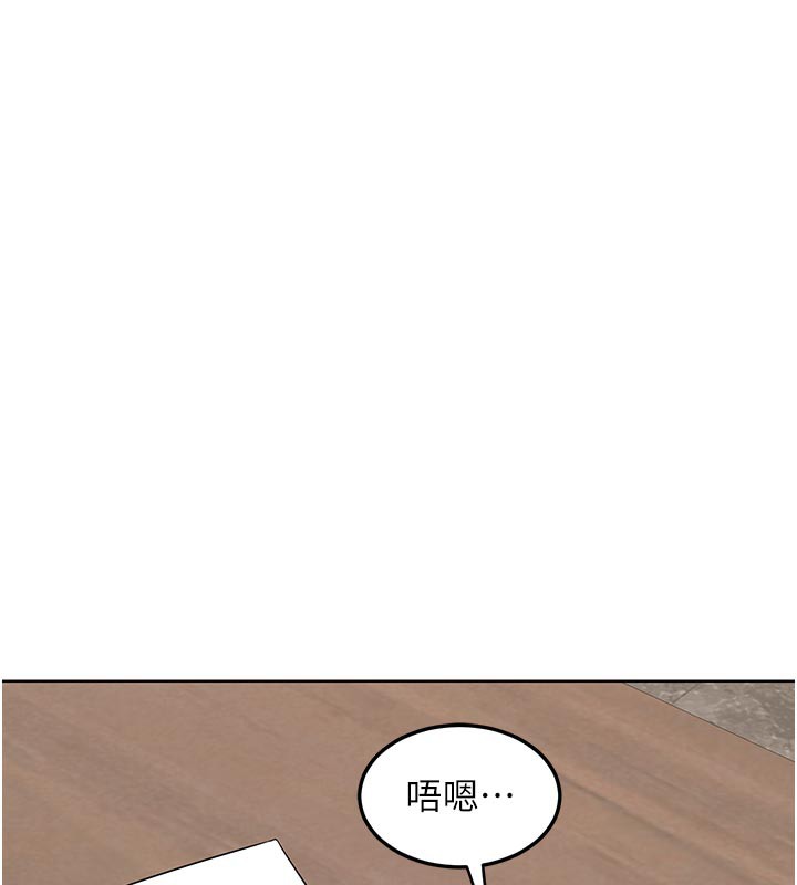 《熟女交換計畫》漫画 第36話-惡霸女淪陷中♥