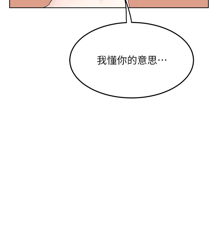 《熟女交換計畫》漫画 第36話-惡霸女淪陷中♥