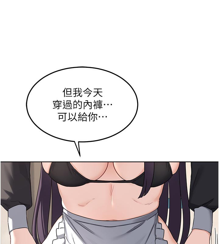 《熟女交換計畫》漫画 第36話-惡霸女淪陷中♥