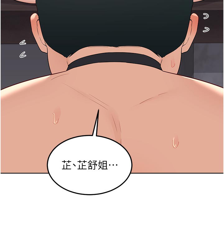 《熟女交換計畫》漫画 第36話-惡霸女淪陷中♥