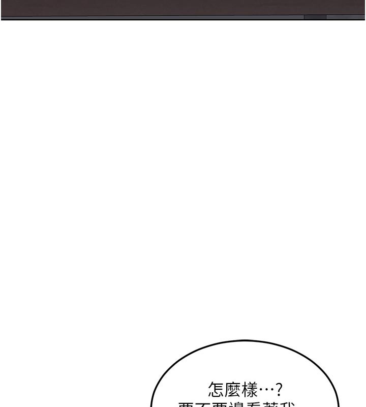 《熟女交換計畫》漫画 第36話-惡霸女淪陷中♥