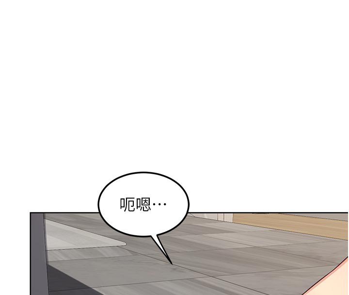 《熟女交換計畫》漫画 第36話-惡霸女淪陷中♥