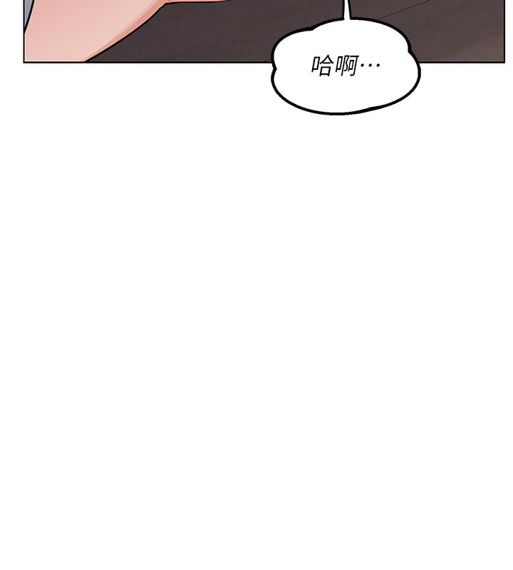 《熟女交換計畫》漫画 第36話-惡霸女淪陷中♥