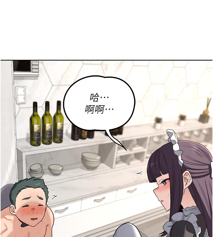 《熟女交換計畫》漫画 第36話-惡霸女淪陷中♥