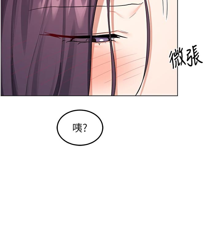 《熟女交換計畫》漫画 第38話-完全接受兒子的阿姨