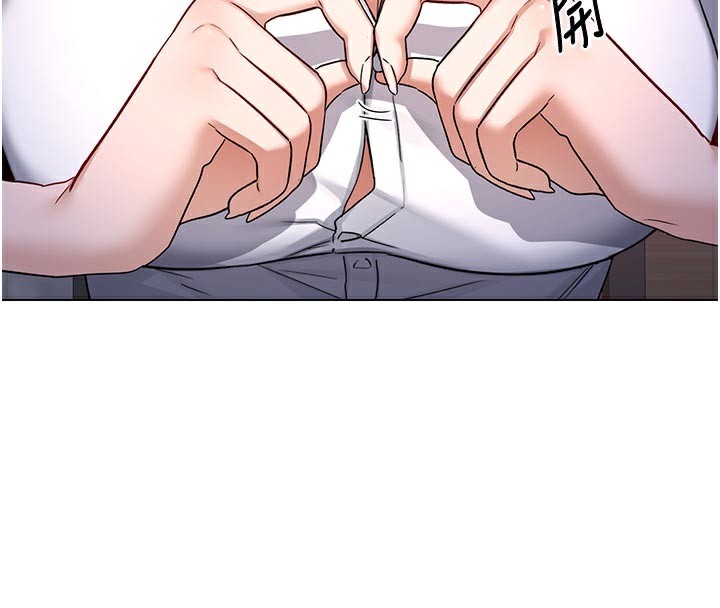 《熟女交換計畫》漫画 第38話-完全接受兒子的阿姨