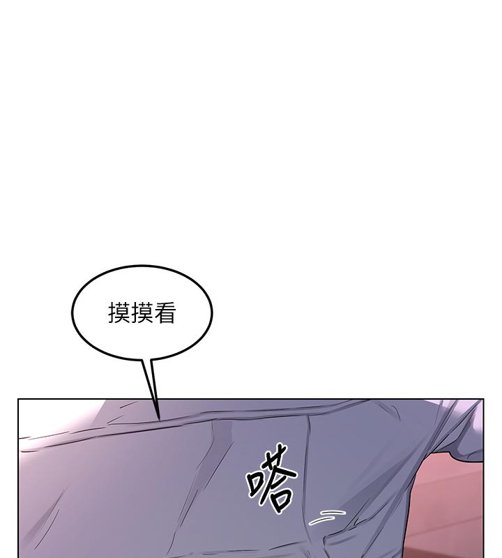 《熟女交換計畫》漫画 第38話-完全接受兒子的阿姨