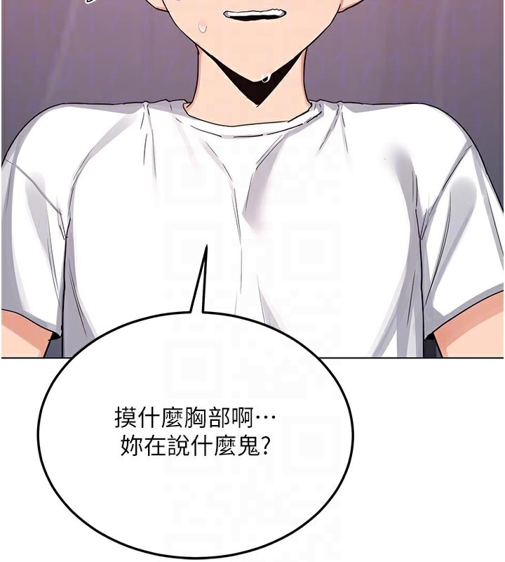 《熟女交換計畫》漫画 第38話-完全接受兒子的阿姨