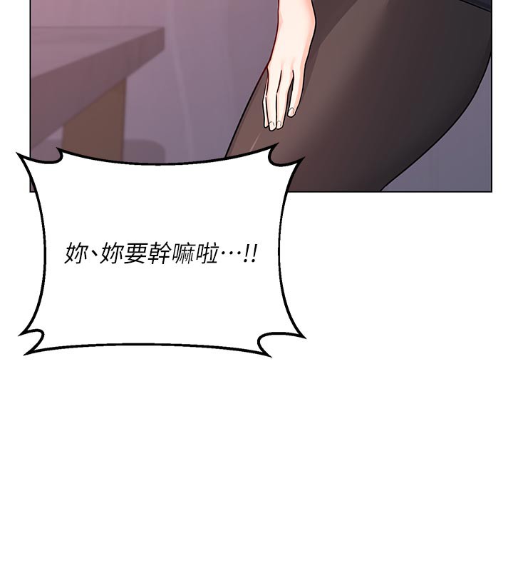 《熟女交換計畫》漫画 第38話-完全接受兒子的阿姨