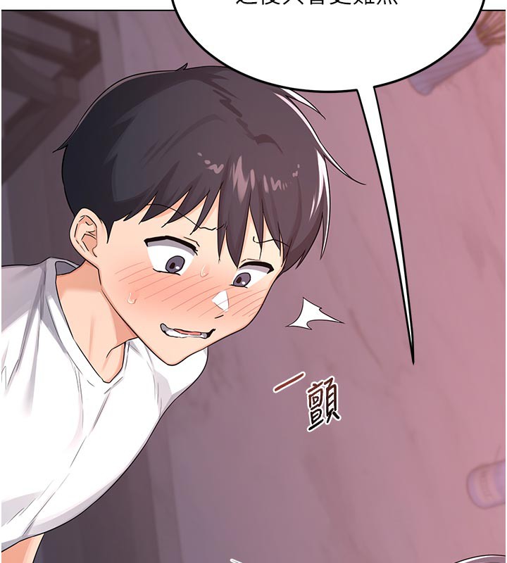 《熟女交換計畫》漫画 第38話-完全接受兒子的阿姨