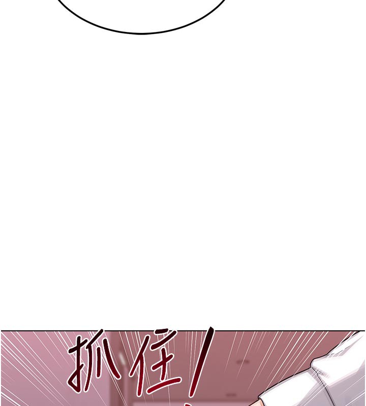 《熟女交換計畫》漫画 第38話-完全接受兒子的阿姨