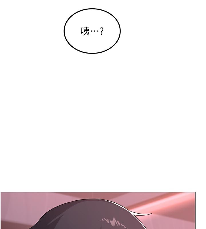 《熟女交換計畫》漫画 第38話-完全接受兒子的阿姨