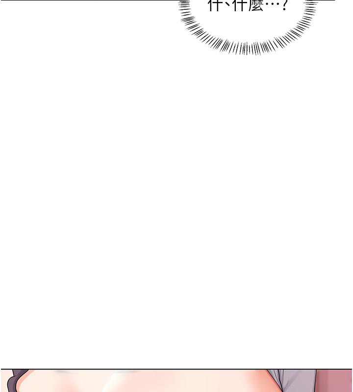 《熟女交換計畫》漫画 第38話-完全接受兒子的阿姨