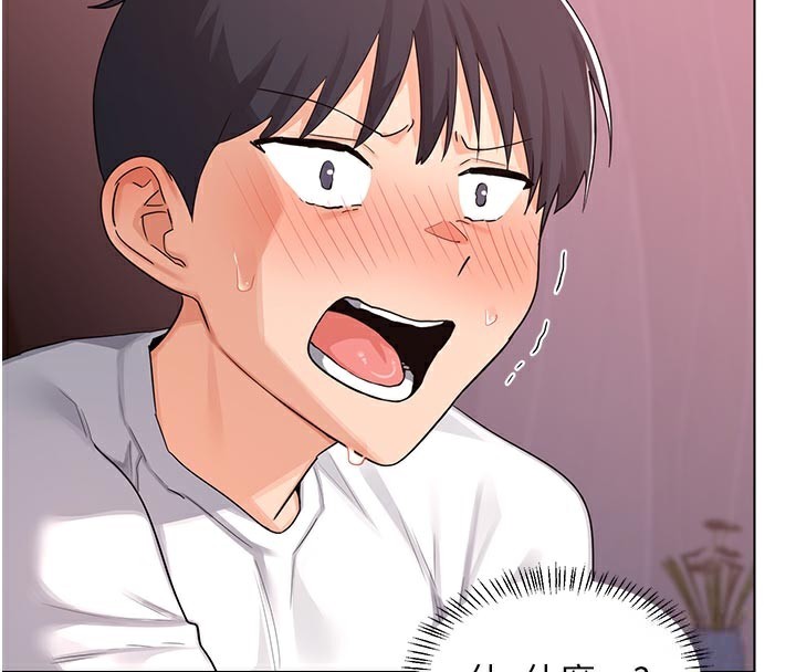 《熟女交換計畫》漫画 第38話-完全接受兒子的阿姨