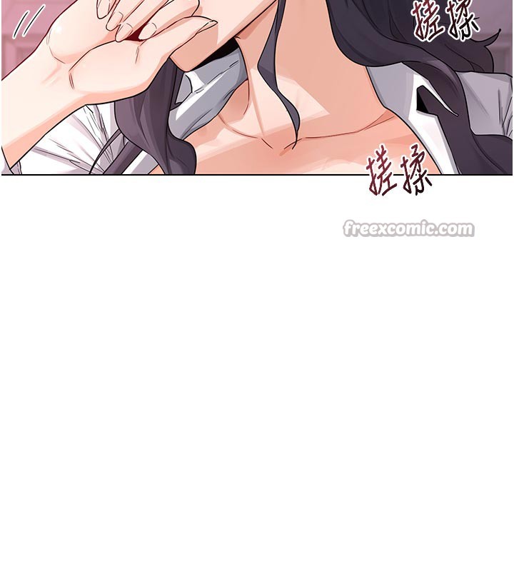 《熟女交換計畫》漫画 第38話-完全接受兒子的阿姨