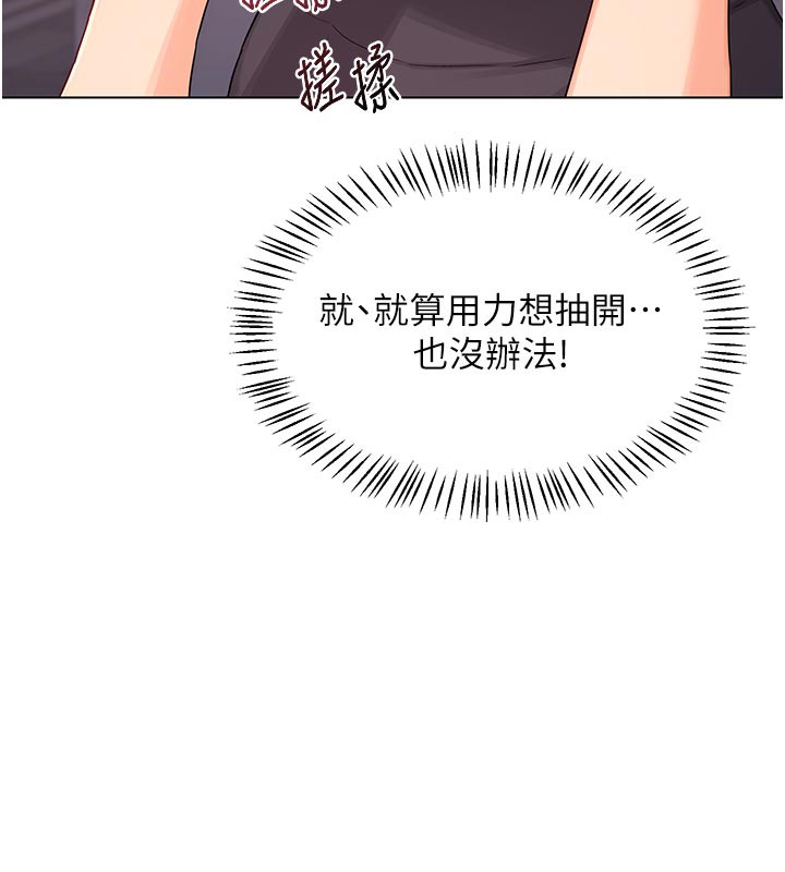 《熟女交換計畫》漫画 第38話-完全接受兒子的阿姨