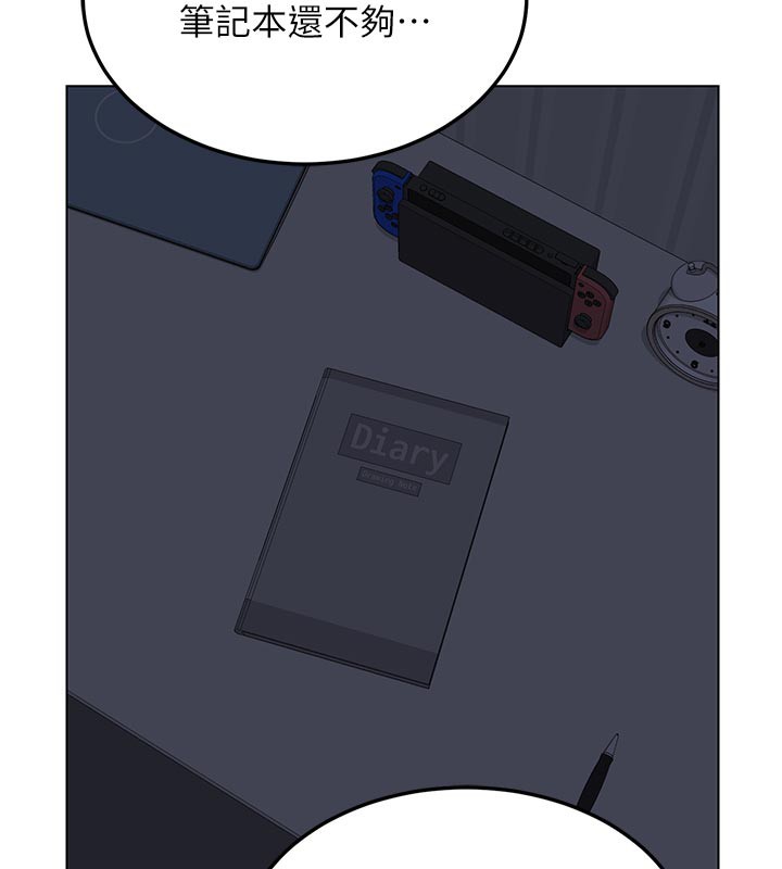 《熟女交換計畫》漫画 第38話-完全接受兒子的阿姨