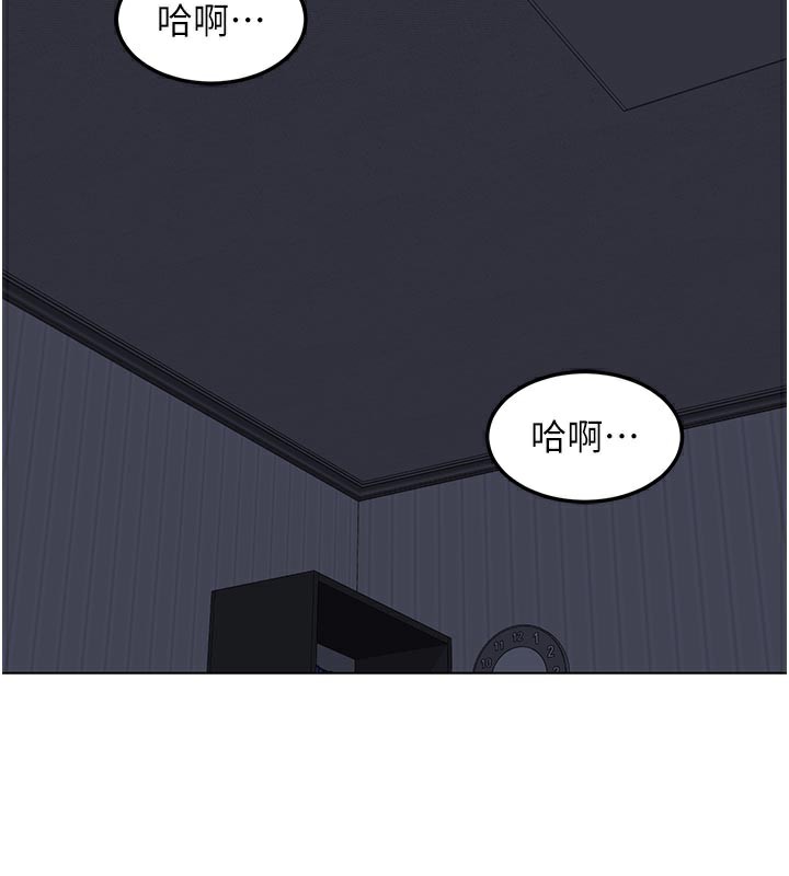 《熟女交換計畫》漫画 第38話-完全接受兒子的阿姨