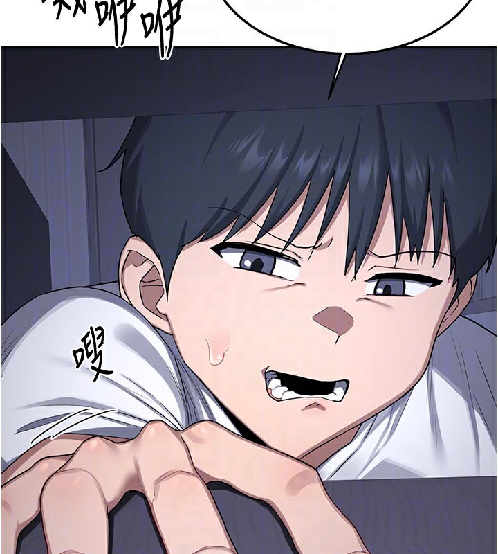 《熟女交換計畫》漫画 第38話-完全接受兒子的阿姨