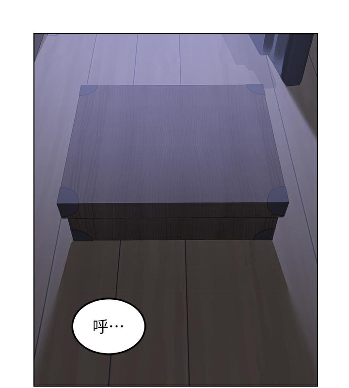 《熟女交換計畫》漫画 第38話-完全接受兒子的阿姨