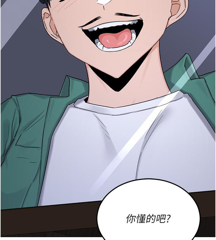 《熟女交換計畫》漫画 第38話-完全接受兒子的阿姨