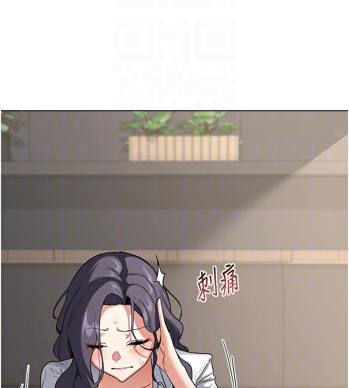 《熟女交換計畫》漫画 第38話-完全接受兒子的阿姨