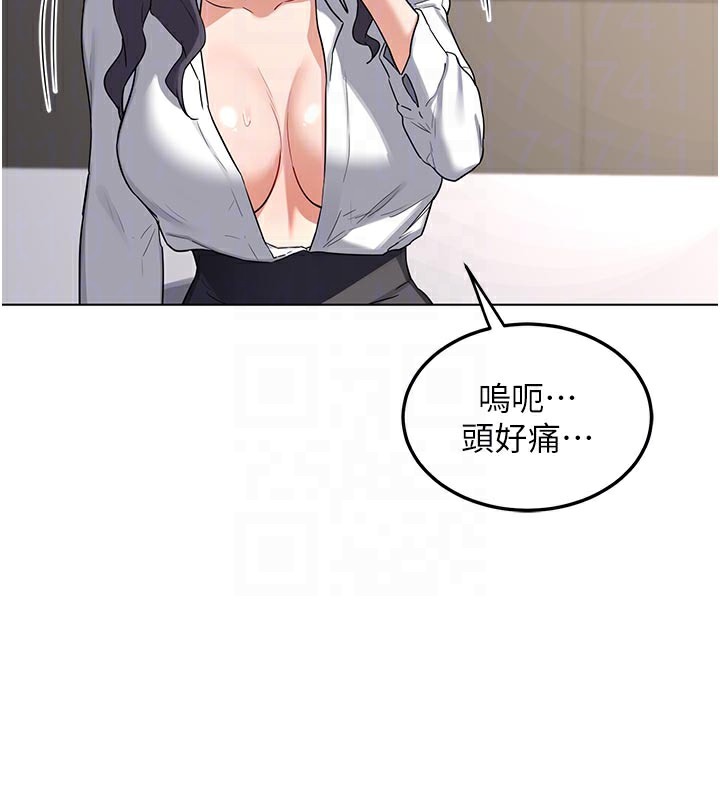 《熟女交換計畫》漫画 第38話-完全接受兒子的阿姨