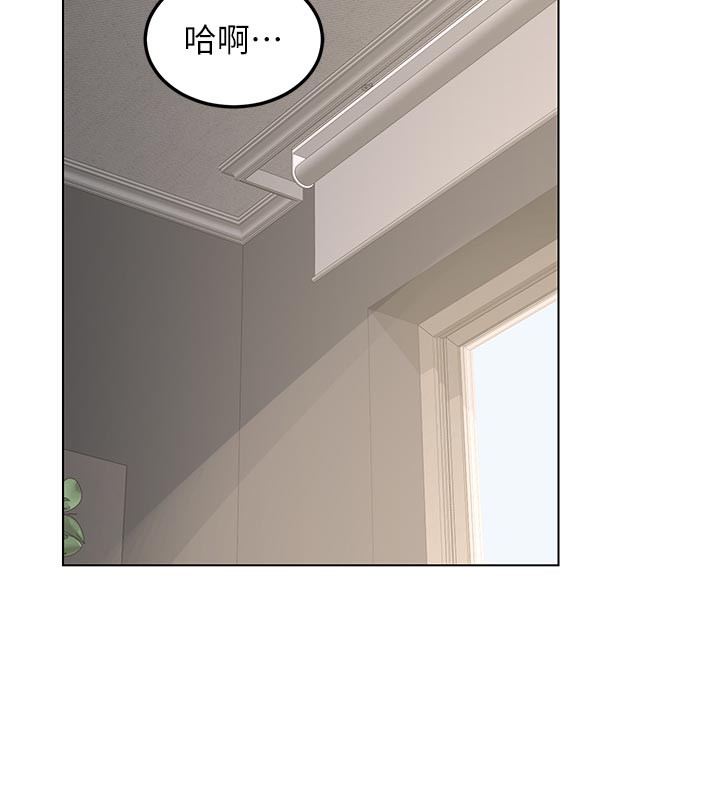 《熟女交換計畫》漫画 第38話-完全接受兒子的阿姨